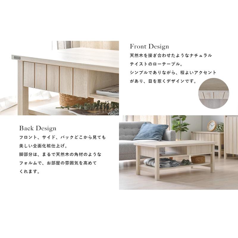 リビングテーブル 白 ローテーブル 北欧 幅90 シンプル 引き出し付き