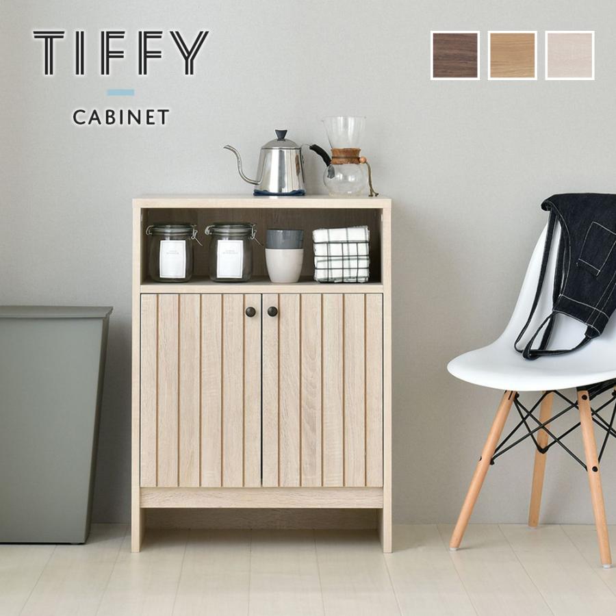 キャビネット 幅60 キャビネット収納 北欧 木製 リビングボード 扉付き