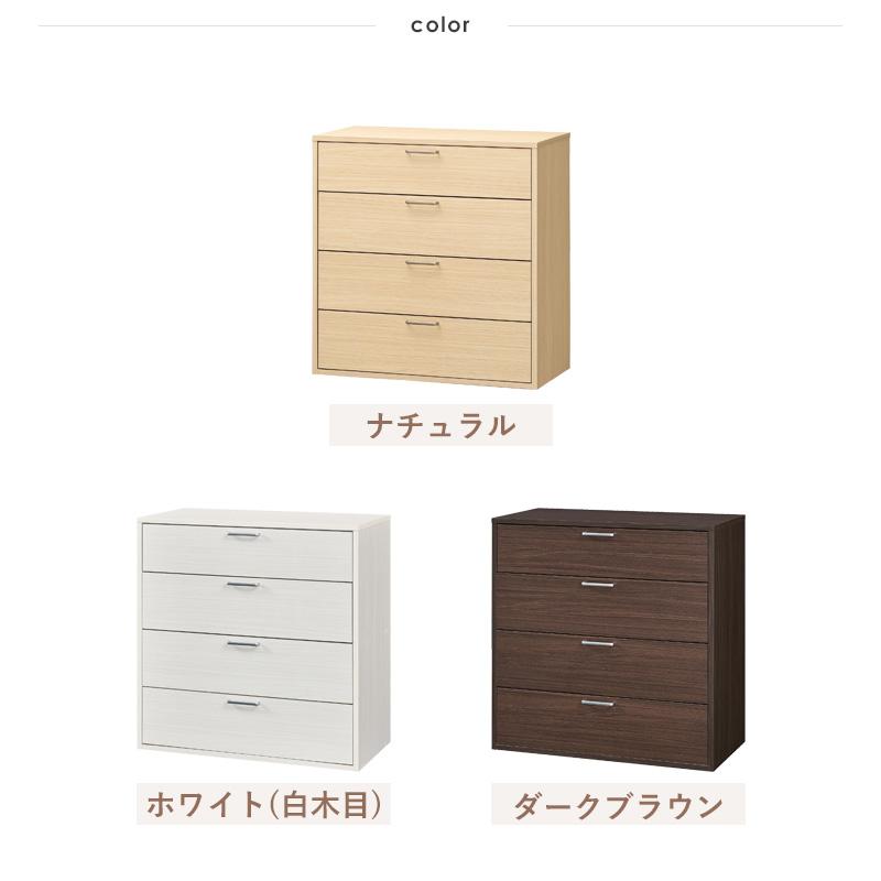 チェスト 木製 おしゃれ 北欧 リビングチェスト 衣装ケース 収納 4段