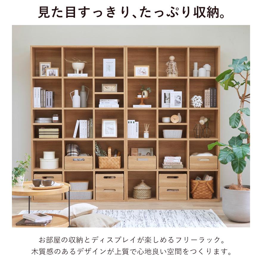 オープンラック 2列2段 幅84 高さ84 収納棚 おしゃれ 本棚 大容量 絵