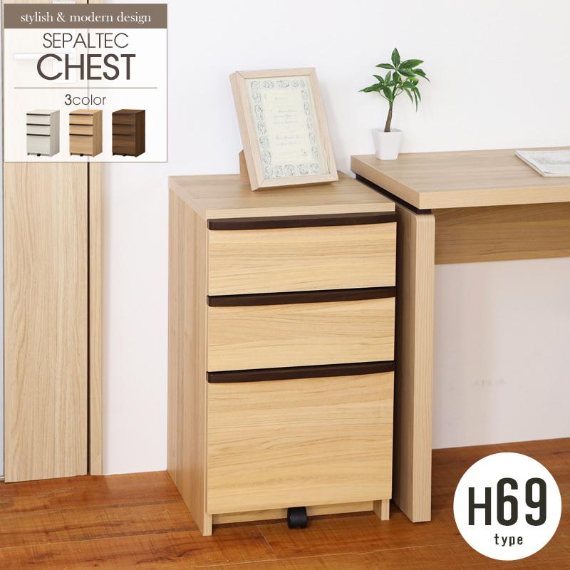 デスク ワゴン サイドチェスト 3段 幅40cm 高さ69cm セパルテック
