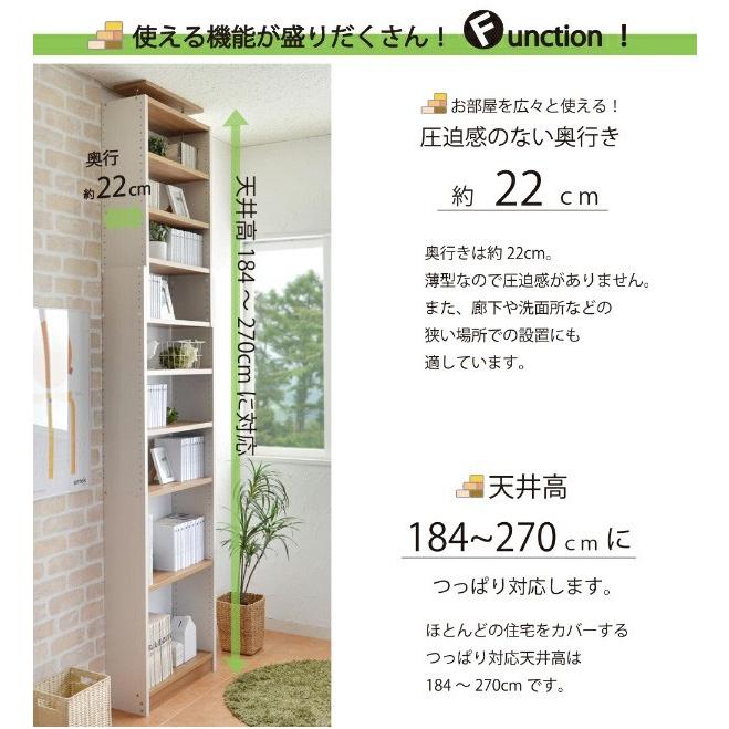 本棚 突っ張り棚 突っ張り棒 突っ張りラック 突っ張り収納 コミック