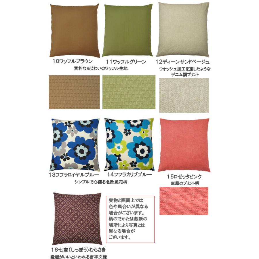 座布団カバー55×59cm ・銘仙判・Mサイズ(55x59cm)色柄色いろいろ