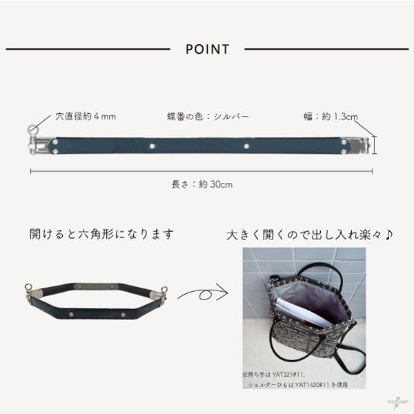 INAZUMA（イナズマ） バネ口金 30cm カン付 六角形 口金 手芸