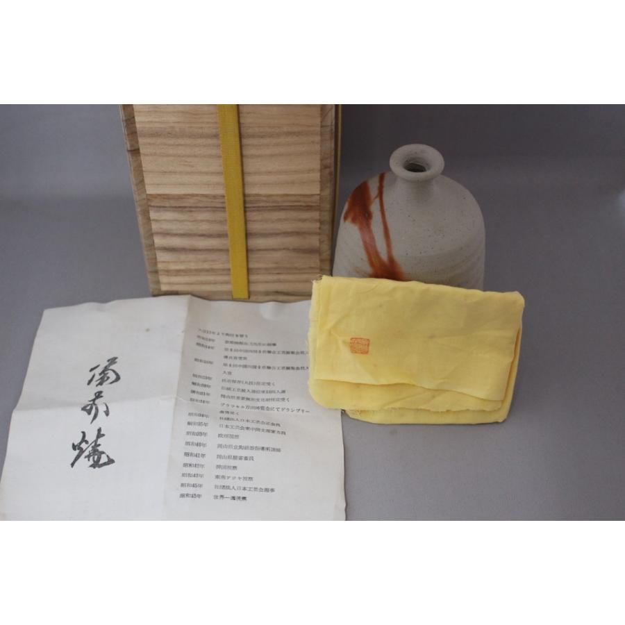 備前焼 山本陶秀 徳利 人間国宝 緋襷焼 共箱 伊部陶苑 : 備前焼 伊部陶