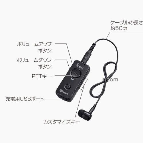 アイコム VS-3 Bluetoothヘッドセット : インカムweb - 通販 - Yahoo