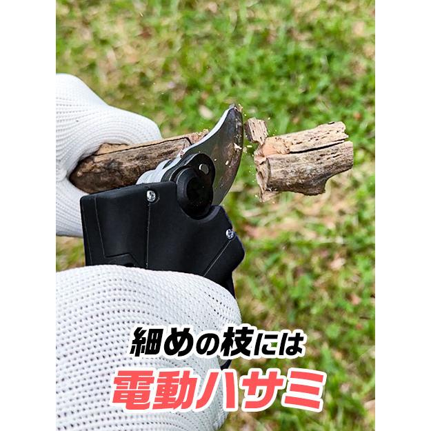 高枝チェーンソー 草刈り機 高枝ハサミ マキタ バッテリー 互換 電動