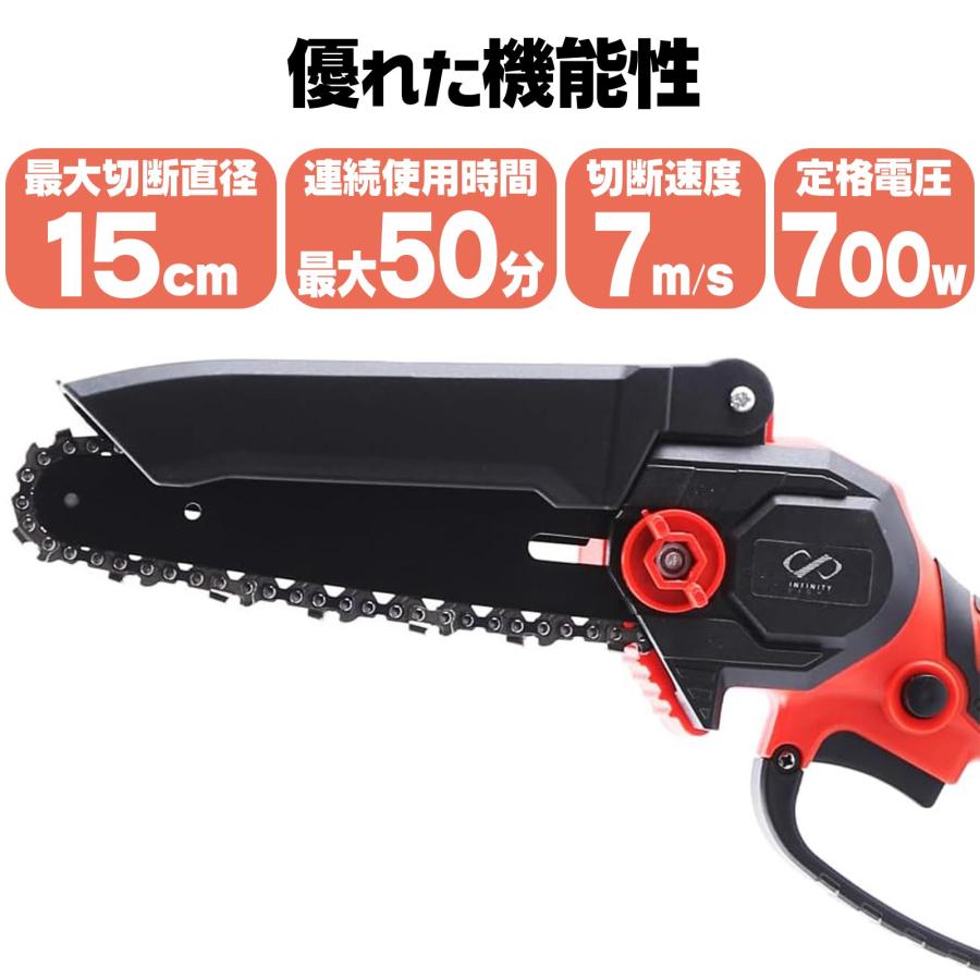 チェーンソー 高枝チェーンソー 延長ポール 1in2 電動 2点セット 最長