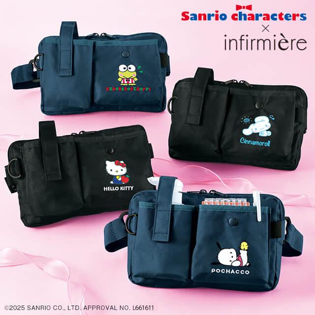 キャラクター キティ ウエストポーチ 仕分け ナースグッズ 看護師