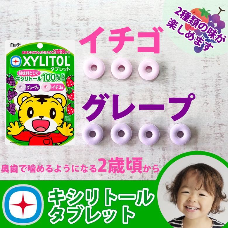 Oral Care（オーラルケア） 2/22限定！5%OFFクーポン！キシリトール