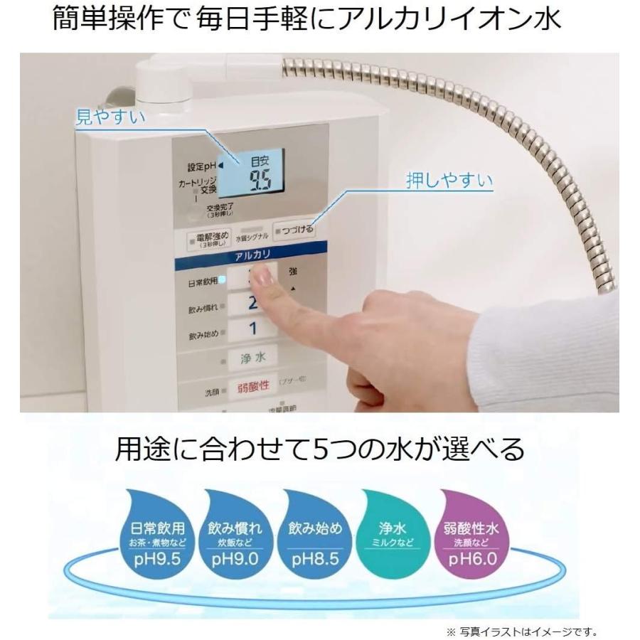 Panasonic（パナソニック） アルカリイオン整水器 パールホワイト TK