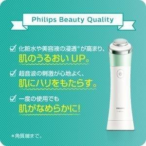 Philips（フィリップス） 即日発送 超音波美顔器 ビザブースト SC2800