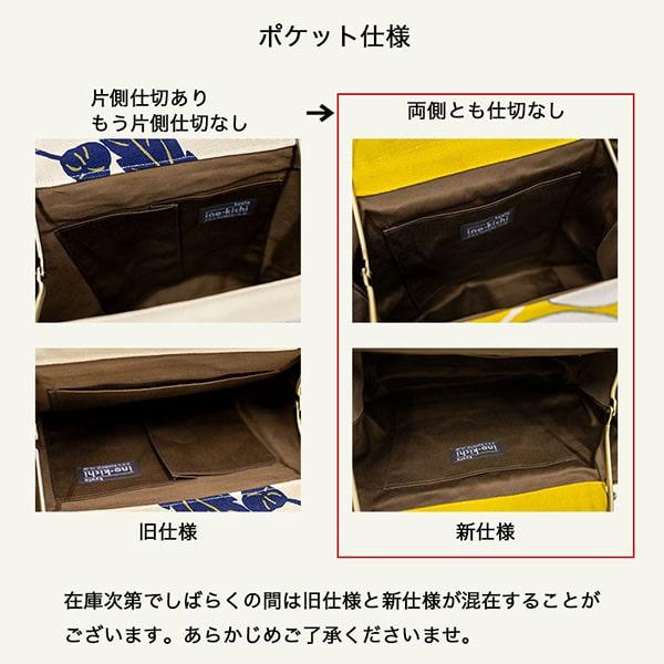 亥之吉 ベンリーがま口 [大] つたかずら 蔦葛 紺 紅紫 がま口バッグ