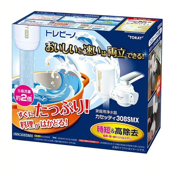TORAY（東レ） 浄水器 トレビーノ 蛇口直結 時短浄水 30%節水