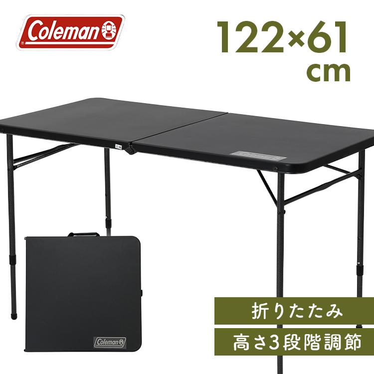 Coleman（コールマン） 【並行輸入品】 折りたたみテーブル 高さ調節