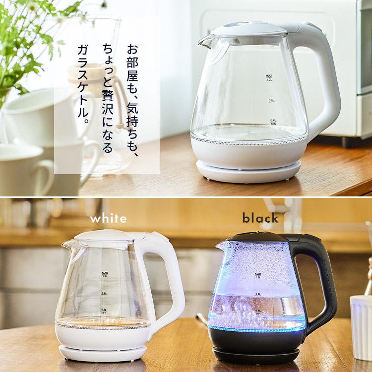 電気ケトル 1.2L おしゃれ ガラスケトル ケトル 大容量 湯沸かし器