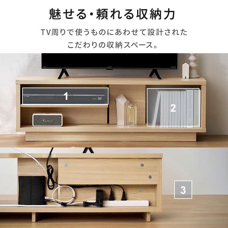 IRIS OHYAMA（アイリスオーヤマ） テレビ台 ローボード 幅100 木製