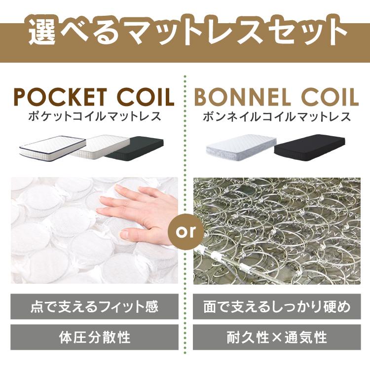 ベッド セミダブル マットレス付き ベッドフレーム すのこベッド