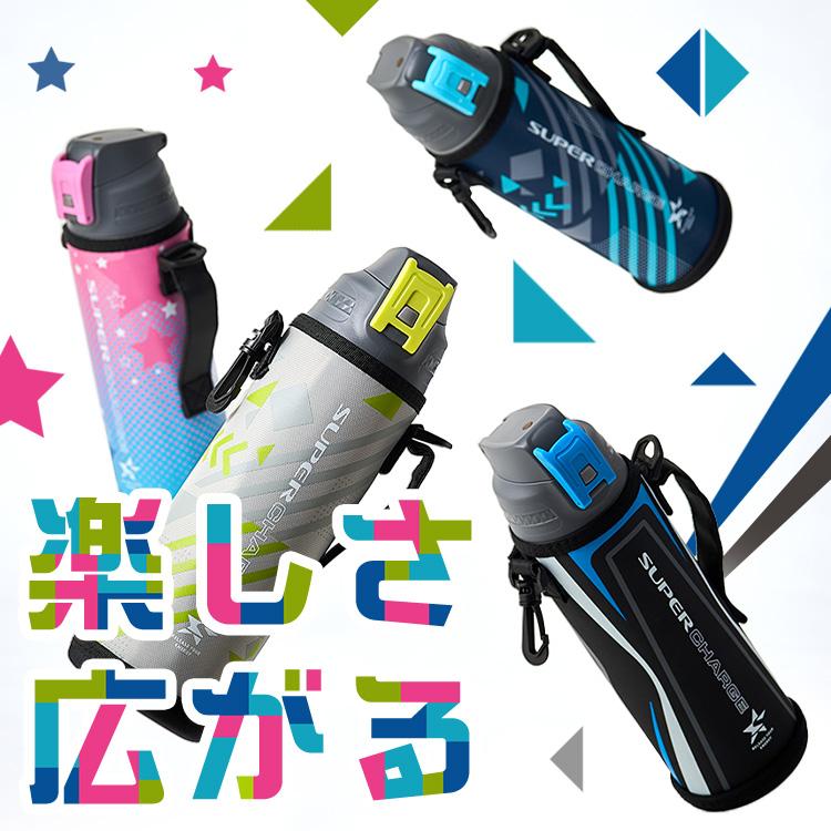 IRIS OHYAMA（アイリスオーヤマ） 水筒 キッズ 1L カバー付き 保冷