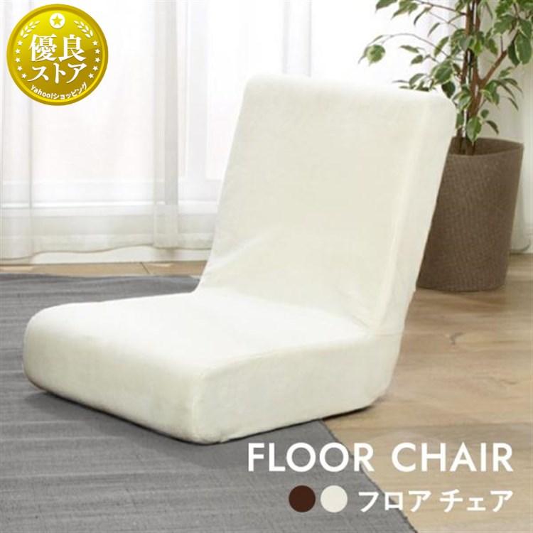 IRIS OHYAMA（アイリスオーヤマ） 座椅子 1人掛け 折りたたみ 椅子