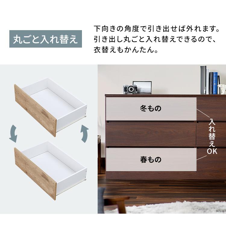 IRIS OHYAMA（アイリスオーヤマ） ＼組立設置対象／ウッドチェスト 3段