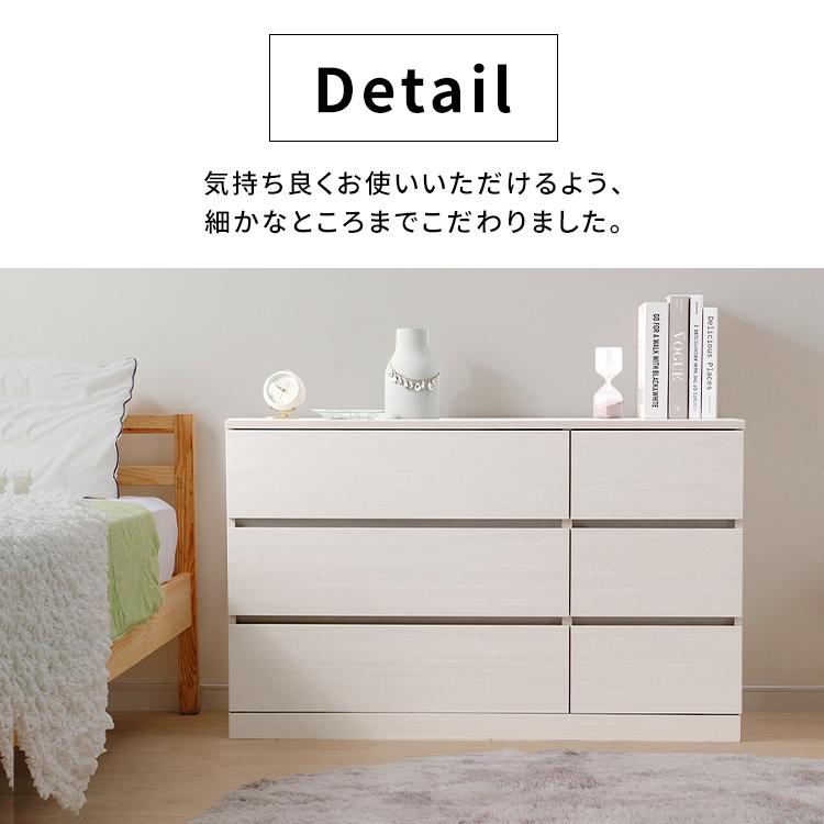 IRIS OHYAMA（アイリスオーヤマ） ＼組立設置対象／ウッドチェスト 3段