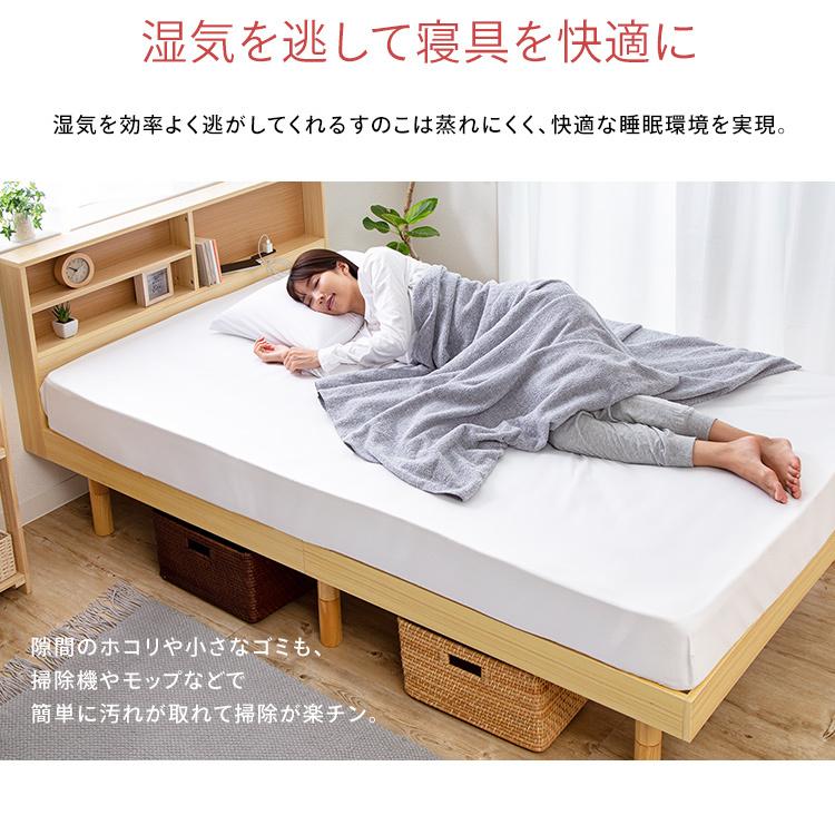 ベッド セミダブル すのこベッド ベッドフレーム シンプル ローベッド