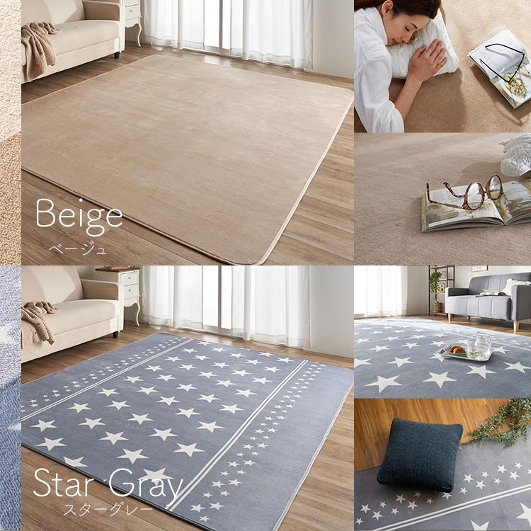 ラグ 3畳 200×250 洗える 北欧 カーペット ラグマット らぐ 絨毯