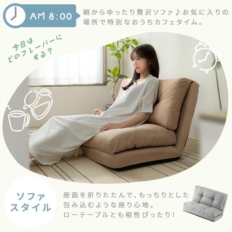 ソファーベッド 一人用 折りたたみ 3way 幅約60cm リクライニング 14