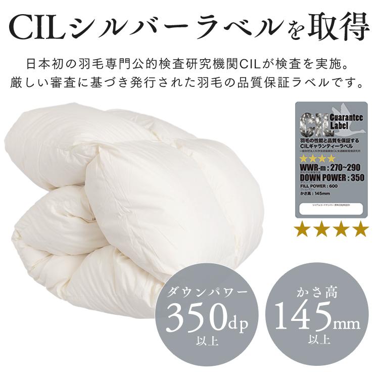 羽毛布団 シングル ロング 掛け布団 冬 暖かい 羽毛ふとん ホワイト