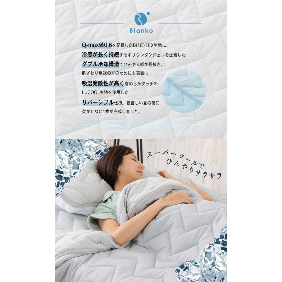 サンデシカ キルトケット シングル ひんやり 夏 キルト生地 掛け布団