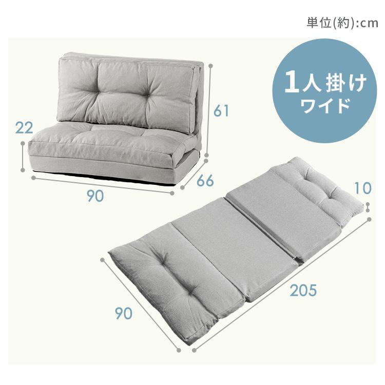 ソファーベッド 2人掛け 折りたたみ 3way 幅約120cm リクライニング 14