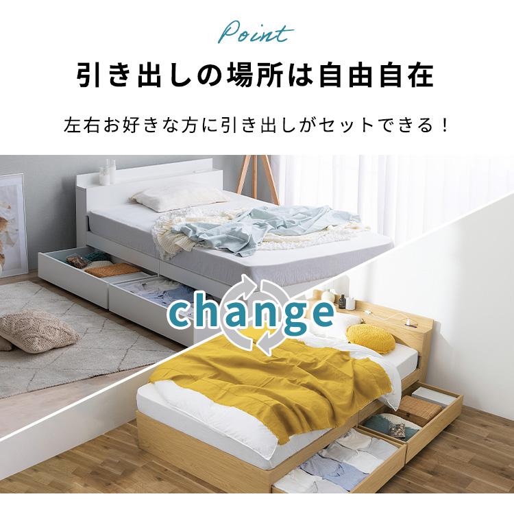 収納ベッド セミダブル ベッド ベッドフレーム 大容量 コンセント付き