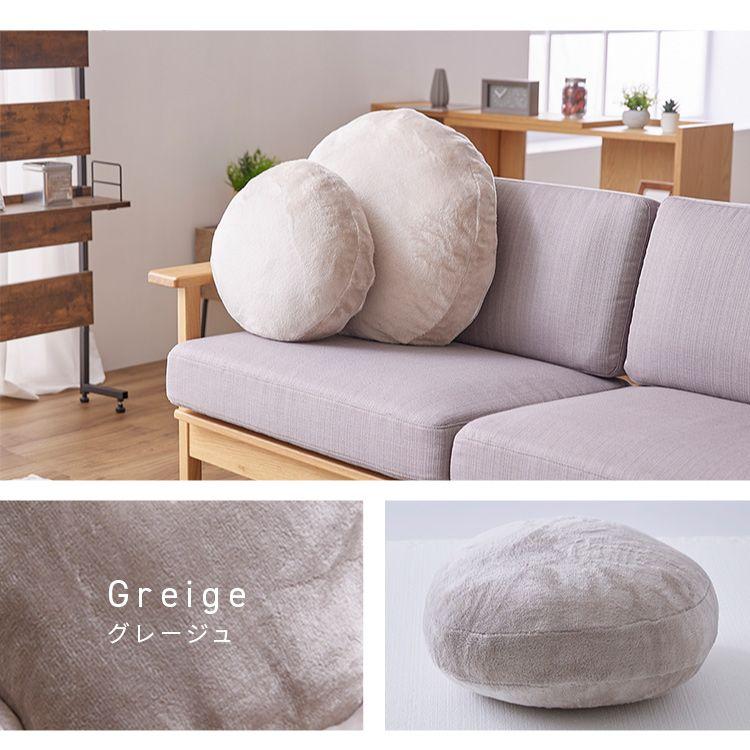 クッション もちもち 円形 フランネル なめらか 節電 エコ 静電気防止