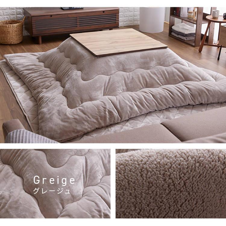 こたつ布団 長方形 大判 190×240 コタツ布団 こたつ掛け布団 北欧