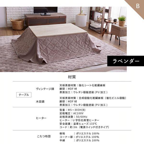 こたつ布団 おしゃれ 掛け布団 テーブル セット こたつ布団セット 木目