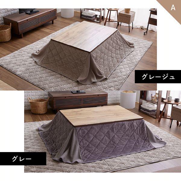 こたつ布団 おしゃれ 掛け布団 テーブル セット こたつ布団セット 木目