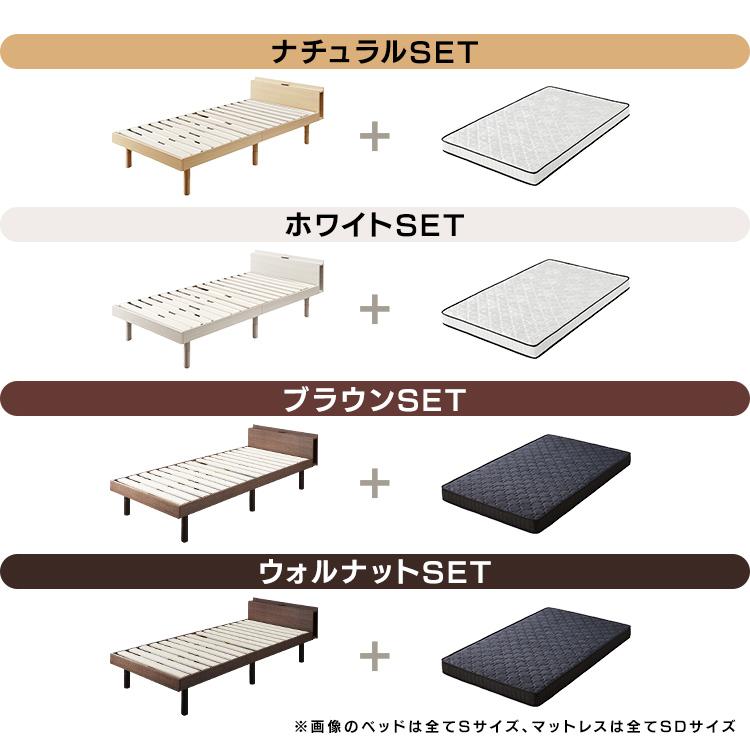 ベッド マットレス ダブル ベッドフレーム マットレス付き セット 棚