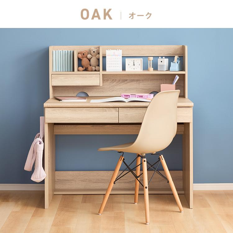 学習机 勉強机 子供 机 キッズデスク 子供机 シンプル かわいい 学習