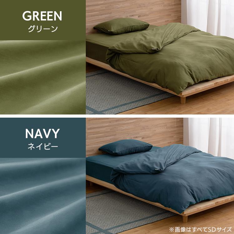 布団カバーセット シングル 3点セット 掛け布団カバー 新生活