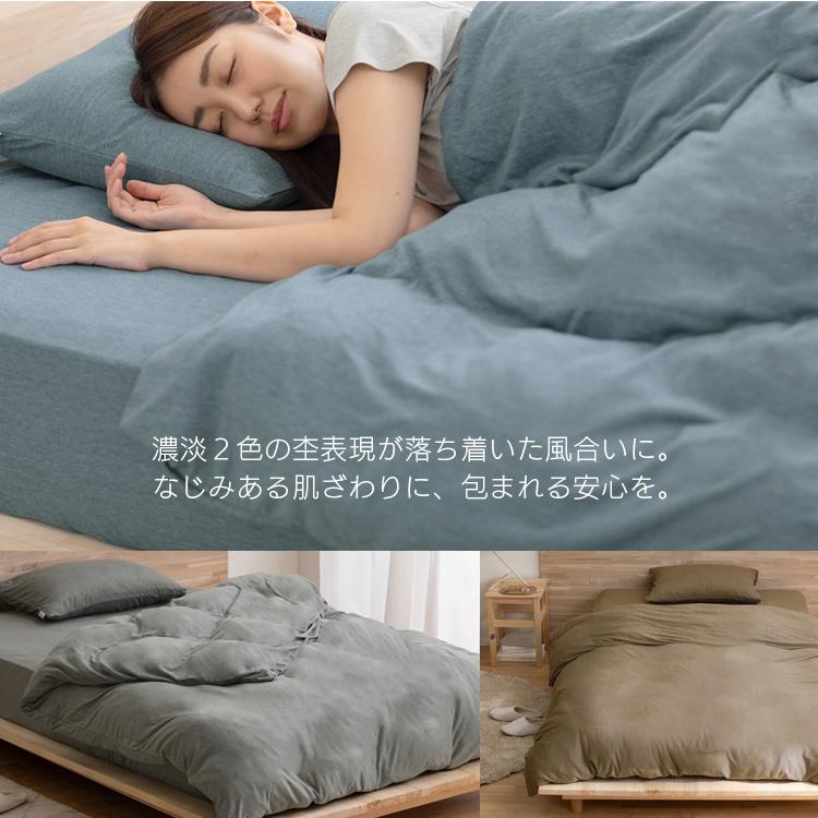 布団カバーセット ダブル 掛け布団カバー シーツ 枕カバー 新生活 寝具