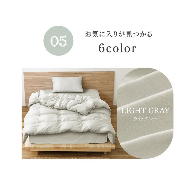 IRIS OHYAMA（アイリスオーヤマ） ボックスシーツ シングル シーツ