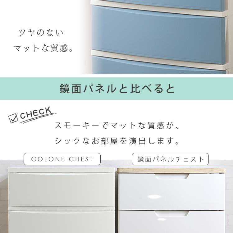 IRIS OHYAMA（アイリスオーヤマ） チェスト おしゃれ 白 2個セット 4段