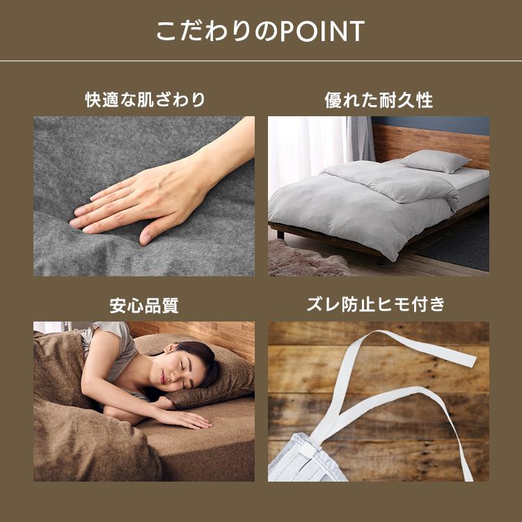 掛け布団カバー ダブル 190×210 無地 布団カバー カバー シーツ タオル