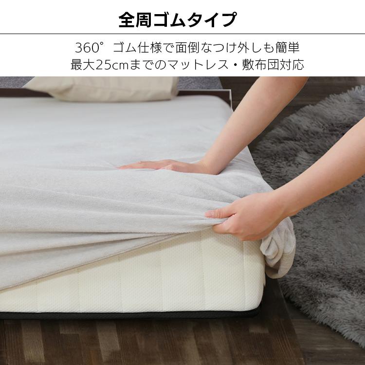 ボックスシーツ セミダブル 120×200 マットレスカバー シーツ タオル