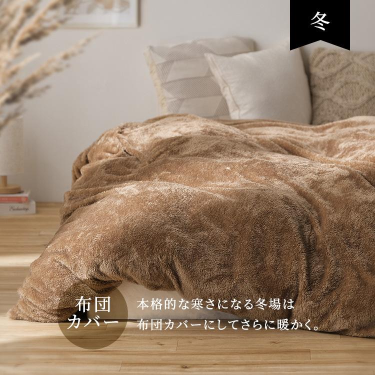 IRIS OHYAMA（アイリスオーヤマ） 毛布 ダブル ロング ブランケット