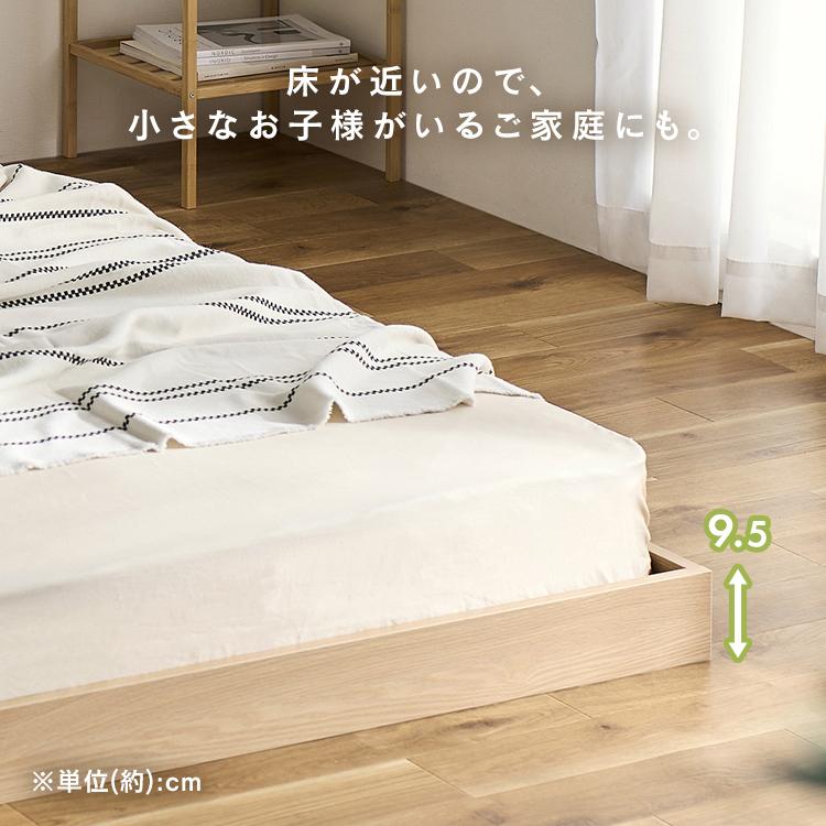 IRIS OHYAMA（アイリスオーヤマ） ベッド すのこベッド ローベッド