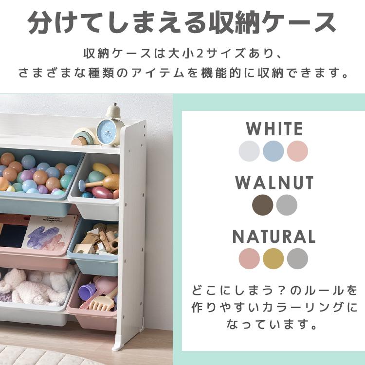 IRIS OHYAMA（アイリスオーヤマ） おもちゃ 収納 ラック かご