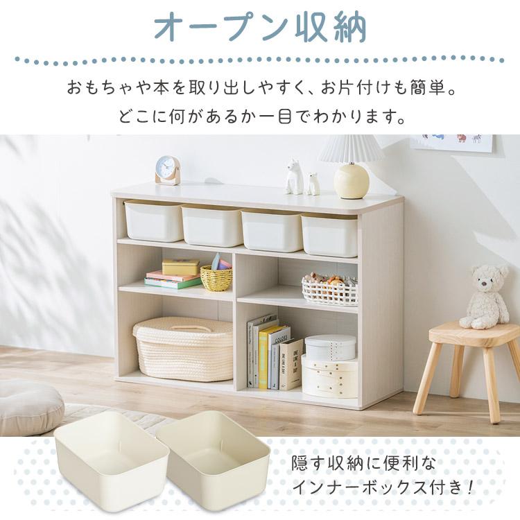 IRIS OHYAMA（アイリスオーヤマ） おもちゃ 収納 ラック ボックス 大