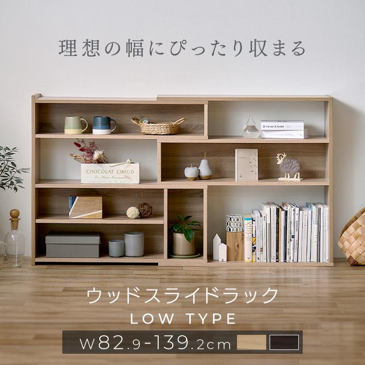 IRIS OHYAMA（アイリスオーヤマ） 本棚 ラック オープンラック